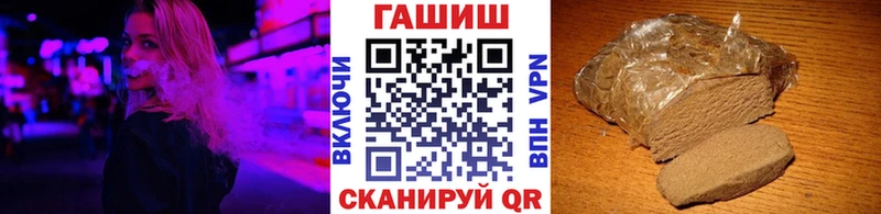 Купить наркотики Пионерский А ПВП  Меф мяу мяу  Конопля  КОКАИН 