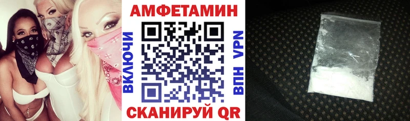 купить   Пионерский  Амфетамин Premium 