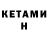 COCAIN VHQ Keny Nix