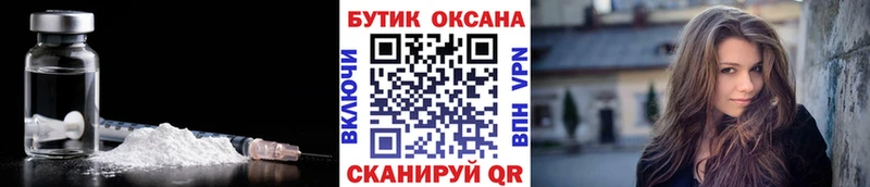 ссылка на мегу зеркало  Пионерский  Бутират BDO 33% 