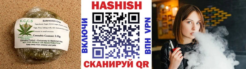 Canna-Cookies марихуана  где продают наркотики  Пионерский 