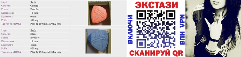 Экстази 280мг Пионерский