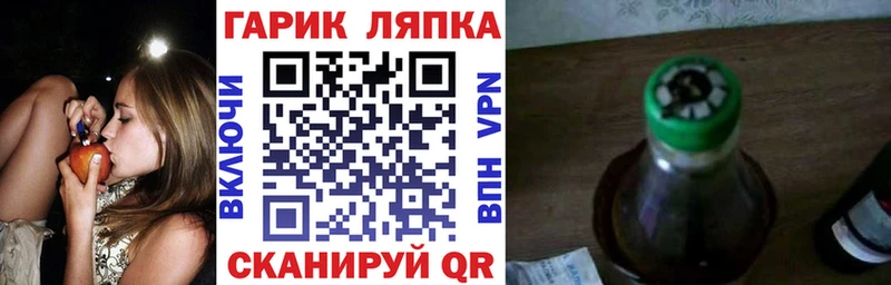 цена Пионерский ГАШИШ Изолятор