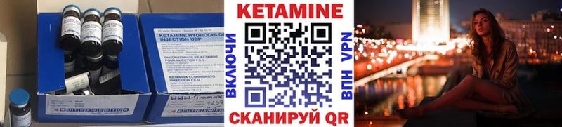 гидра ONION  это состав  КЕТАМИН VHQ  Пионерский 