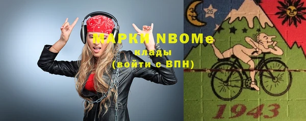 марки nbome Горно-Алтайск