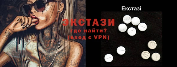 марки nbome Горно-Алтайск