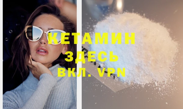 дурь Горнозаводск
