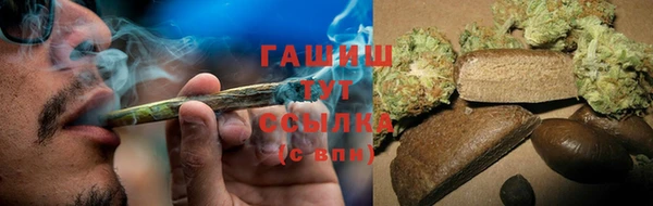 дурь Горнозаводск