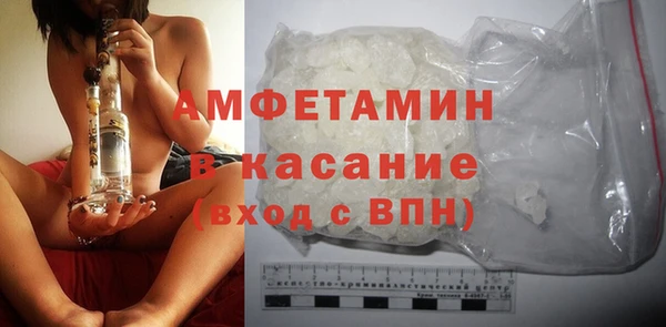 марки nbome Горно-Алтайск