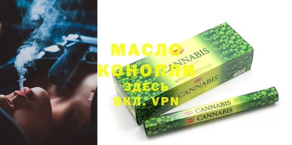 экстази Горняк
