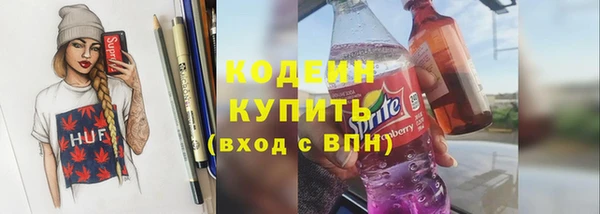 марки nbome Горно-Алтайск