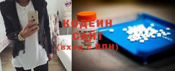 дурь Горнозаводск