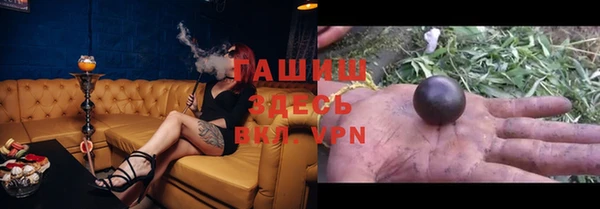 экстази Горняк