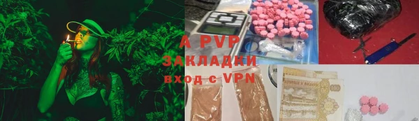 экстази Горняк