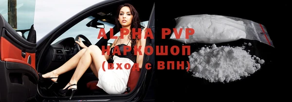 экстази Горняк