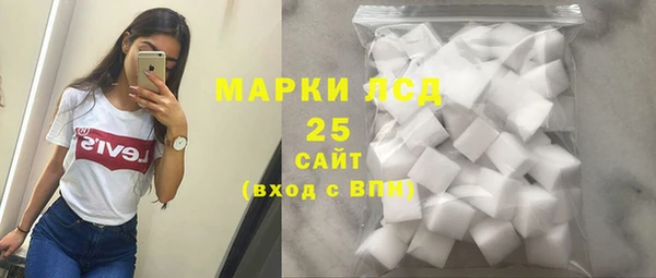 мефедрон мука Ступино