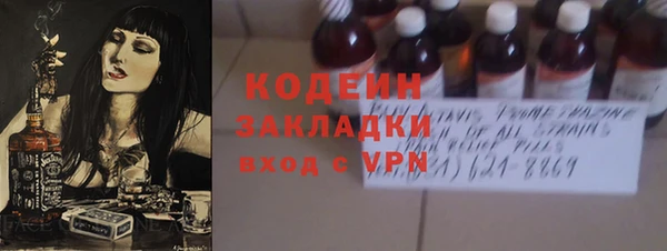 экстази Горняк