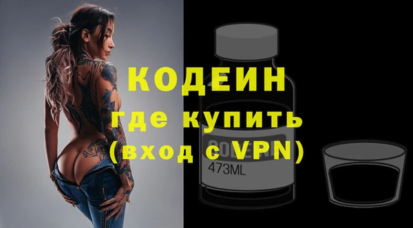 дурь Горнозаводск