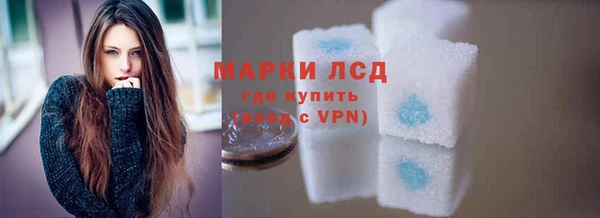 экстази Горняк