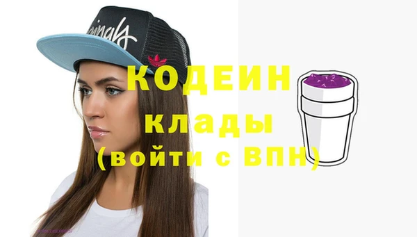 марки nbome Горно-Алтайск