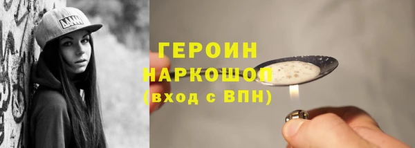 марки nbome Горно-Алтайск