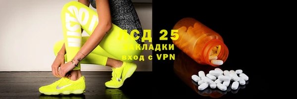 дурь Горнозаводск