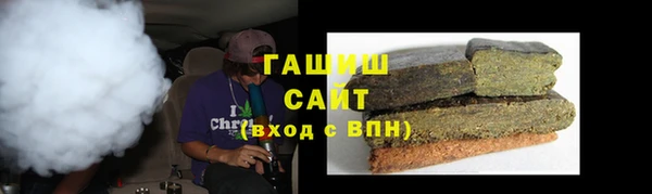 марки nbome Горно-Алтайск