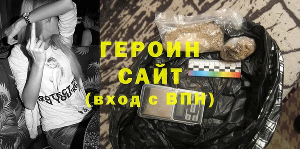 марки nbome Горно-Алтайск