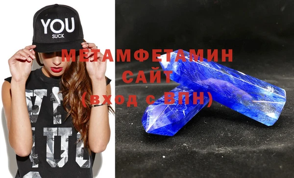 марки nbome Горно-Алтайск
