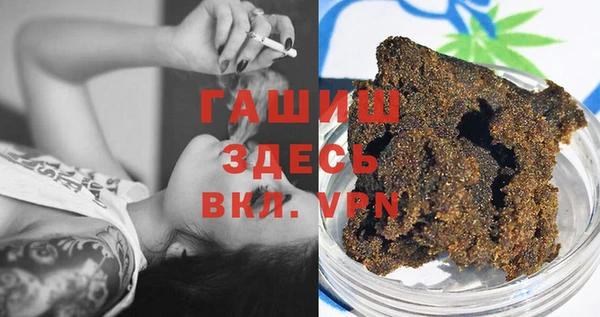 дурь Горнозаводск