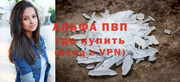 экстази Горняк