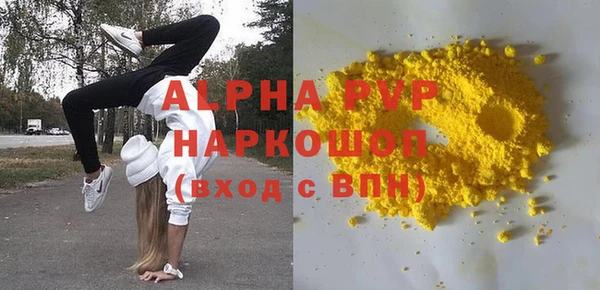 марки nbome Горно-Алтайск