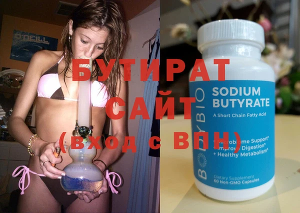 экстази Горняк