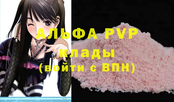 дурь Горнозаводск