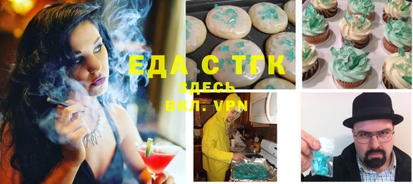 марки nbome Горно-Алтайск
