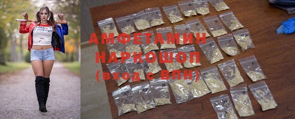дурь Горнозаводск