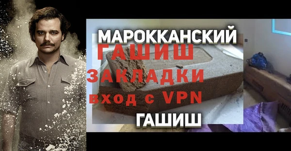 COCAINE Надым