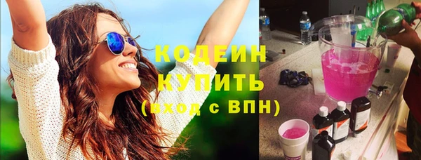 дурь Горнозаводск