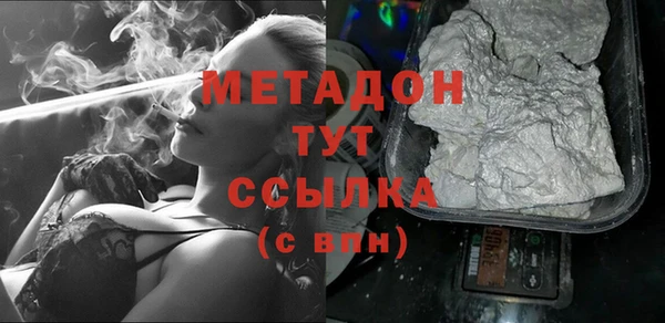 марки nbome Горно-Алтайск