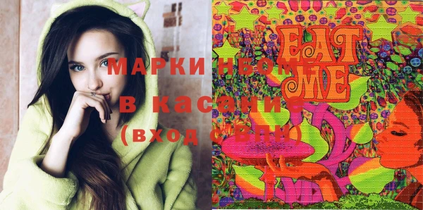 экстази Горняк