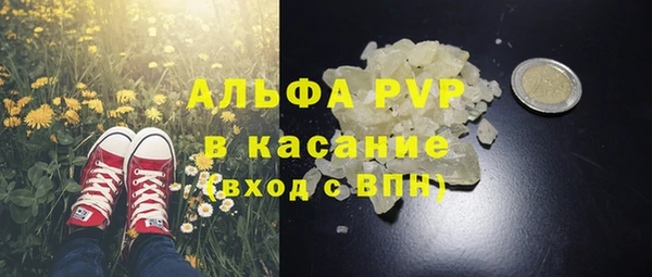 марки nbome Горно-Алтайск