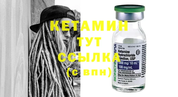 синтетический гашиш Наволоки