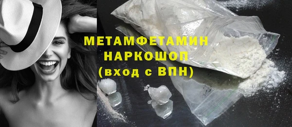 дурь Горнозаводск