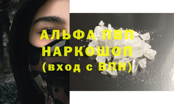 экстази Горняк