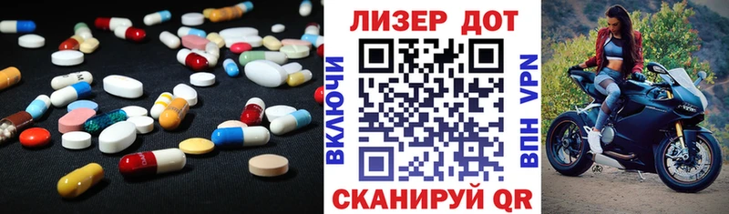 Лсд 25 экстази кислота закладка Пионерский