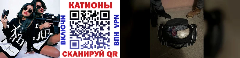 как найти закладки  Пионерский  Меф VHQ 