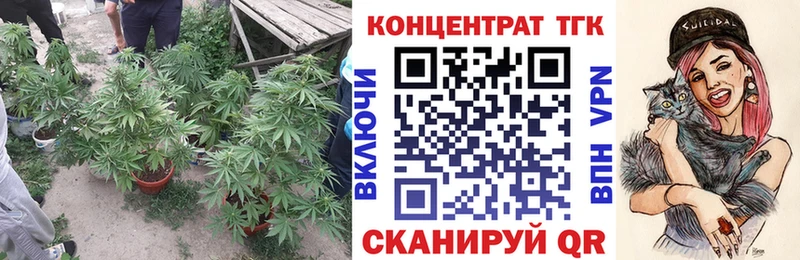 купить наркотики сайты  Пионерский  Дистиллят ТГК жижа 